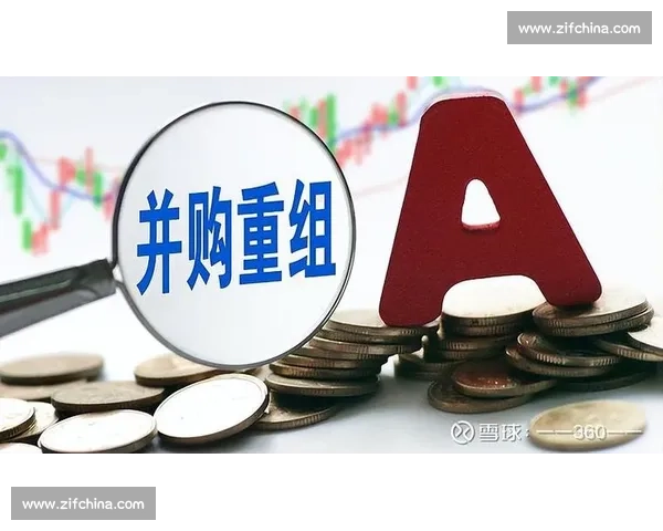 并购重组驱动产业升级与资本市场高质量发展路径研究