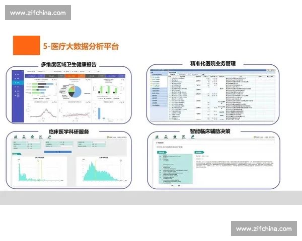 基于数据分析的体育健康管理模式探索与实践创新